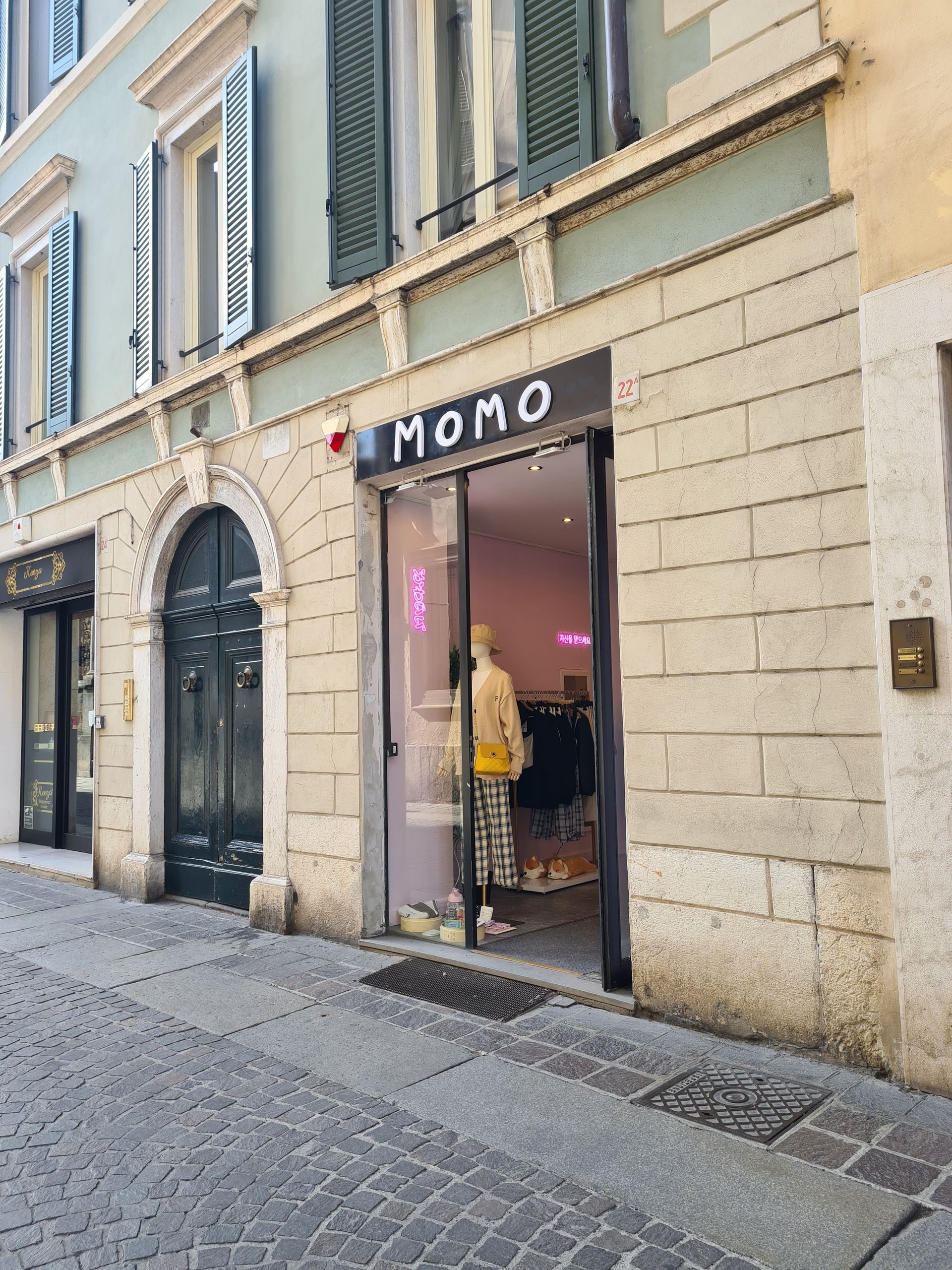 Momo - © Photo by Momo