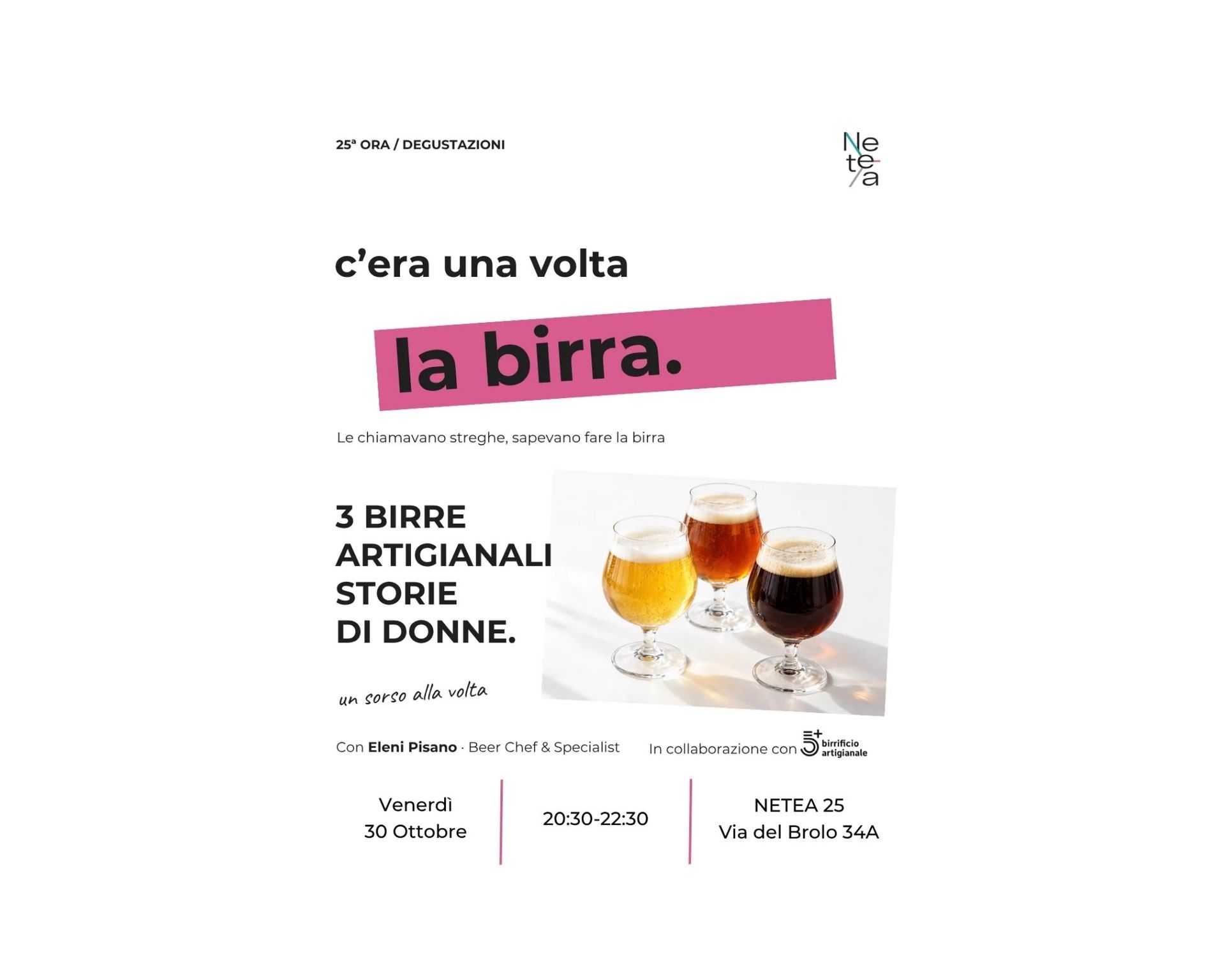 C'era una volta la birra