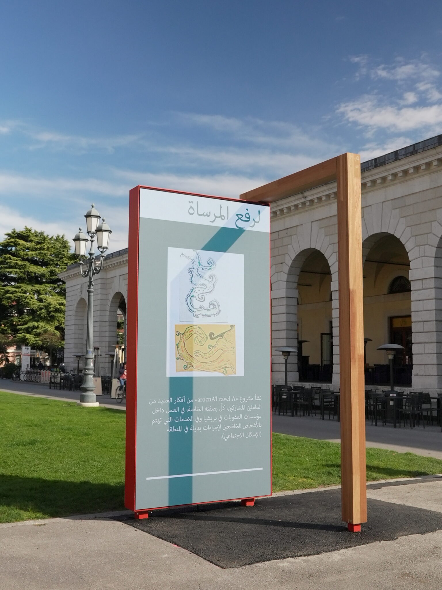 Installazione arte contemporanea porta della speranza - display interattivo in una piazza