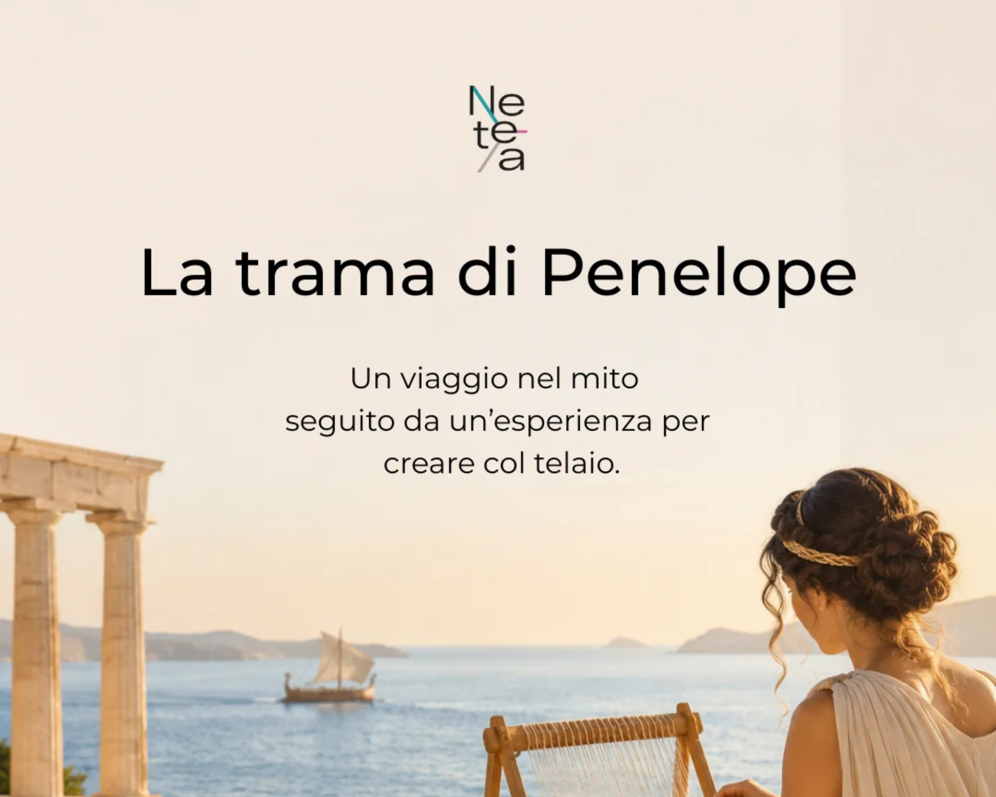 La trama di Penelope — Cultura a Brescia, domenica 27 settembre